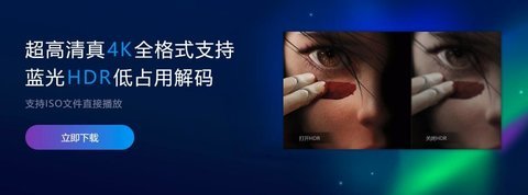 恒星tvapp