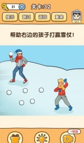 全民烧脑3