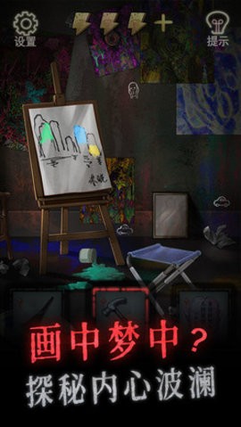 怨偶测试服
