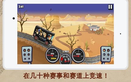 登山赛车2国际服