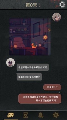 7Days手机版