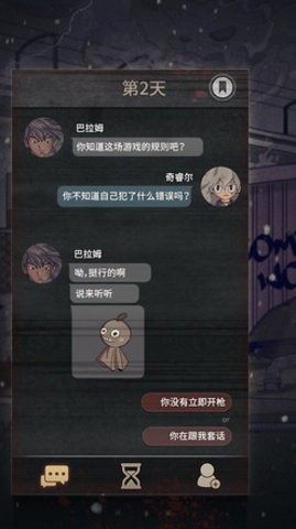 7Days手机版