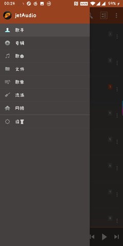 jetaudio播放器升降调最新版
