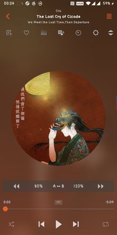 jetaudio播放器升降调最新版