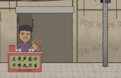 刘庸干净又卫生手游