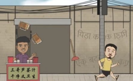 刘庸干净又卫生手游