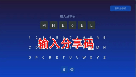 乐家市场免费版