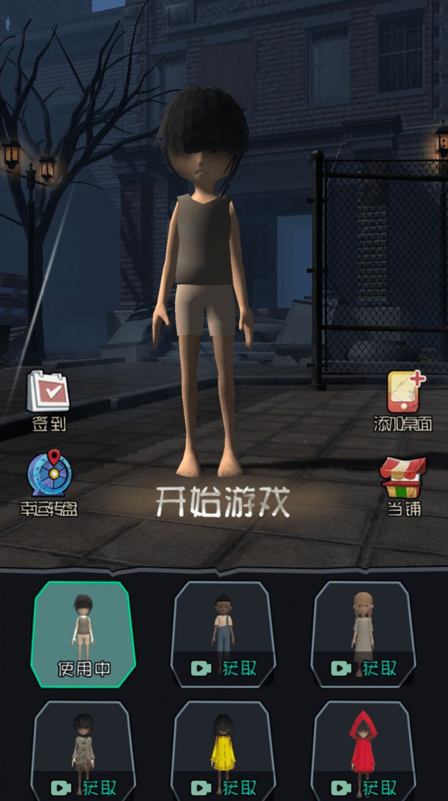 躺平发育王者无广告版
