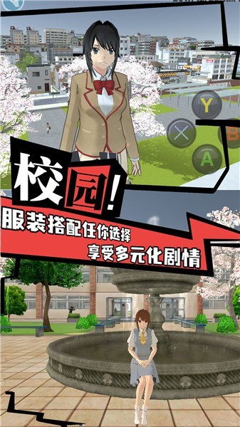 模拟大学人生游戏
