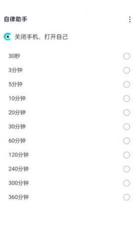 阳光闹钟