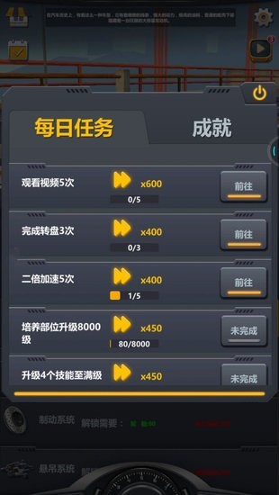 卡车工厂模拟游戏