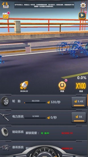 卡车工厂模拟游戏