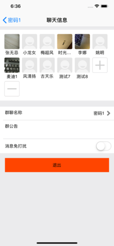 瓜聊app