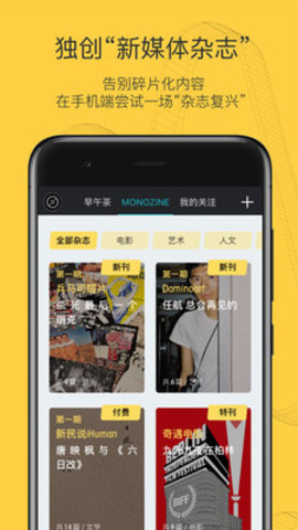 mono软件