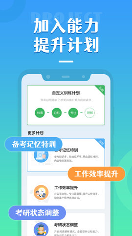 倍速阅读vip版
