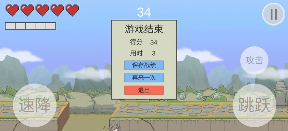 暃檐走壁