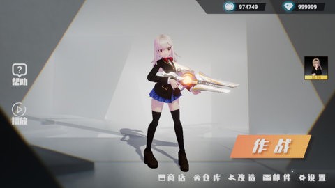 星际骇客