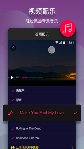 速剪短视频app