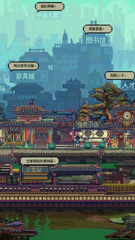 怪奇小店免付费版