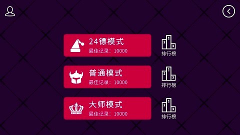 飞镖的轨迹