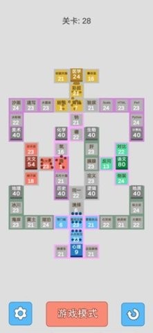 学科对抗赛游戏