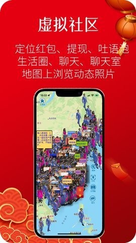 万真app