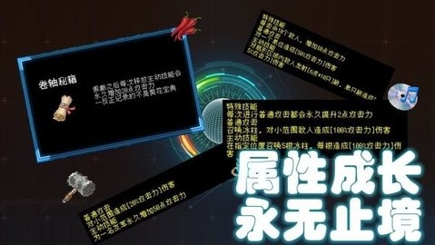 塔塔塔塔塔防免广告版