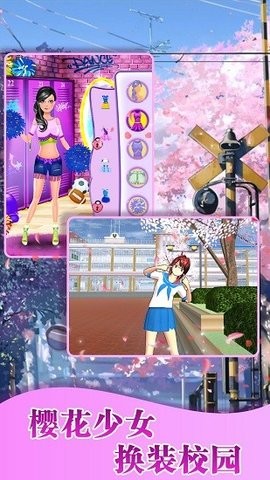 校园大冒险游戏