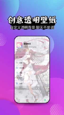 元气主题壁纸