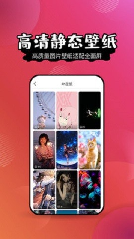元气主题壁纸