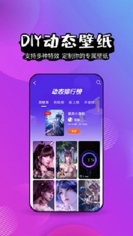 元气主题壁纸