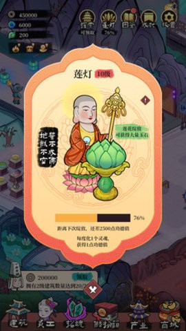 客官来碗汤免广告版