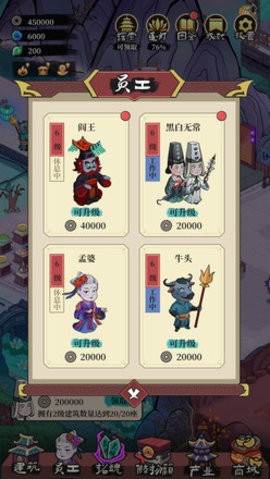 客官来碗汤免广告版