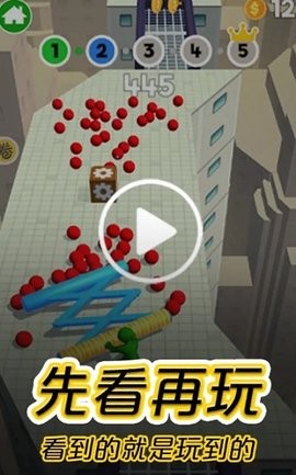 抖音摸摸鱼最新版