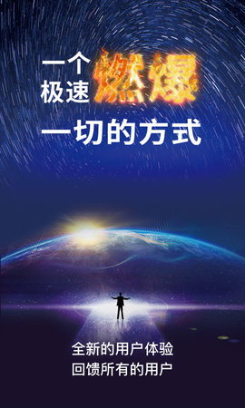 社群app