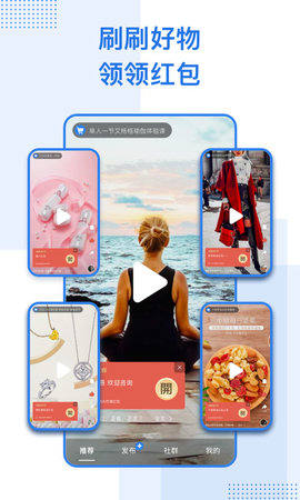 社群app