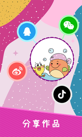 小涂色简笔画app