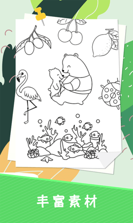 小涂色简笔画app