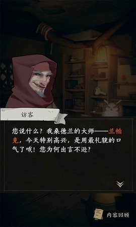 猫头鹰和灯塔免广告版