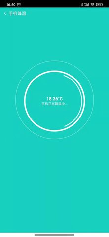 柚子手机大管家app