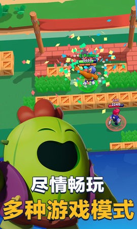 荒野乱斗红服魔改版最新版