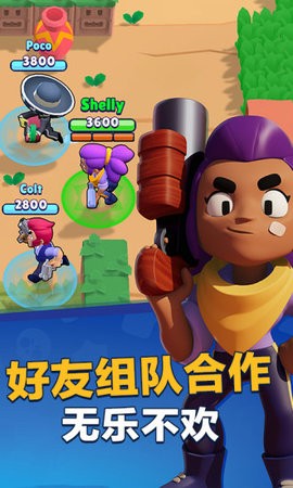 荒野乱斗红服魔改版最新版