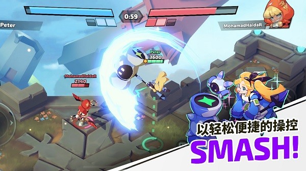 粉碎传奇国际版