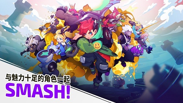 粉碎传奇国际版
