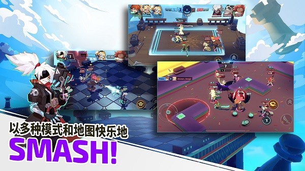 粉碎传奇国际版