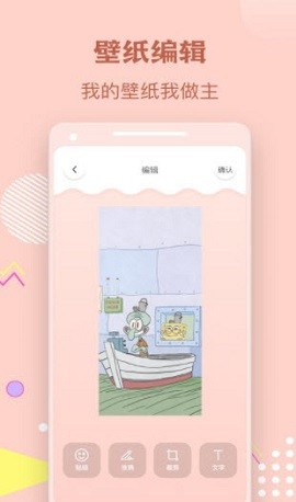 多多手机壁纸