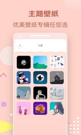 多多手机壁纸