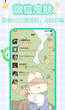 哈屏壁纸