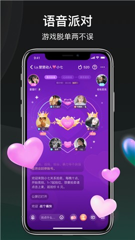 谁是凶手app下载正版