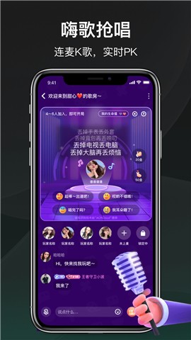 谁是凶手app下载正版